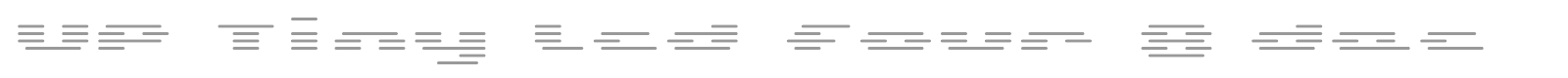 UP Tiny lcd four 8 decoH font preview